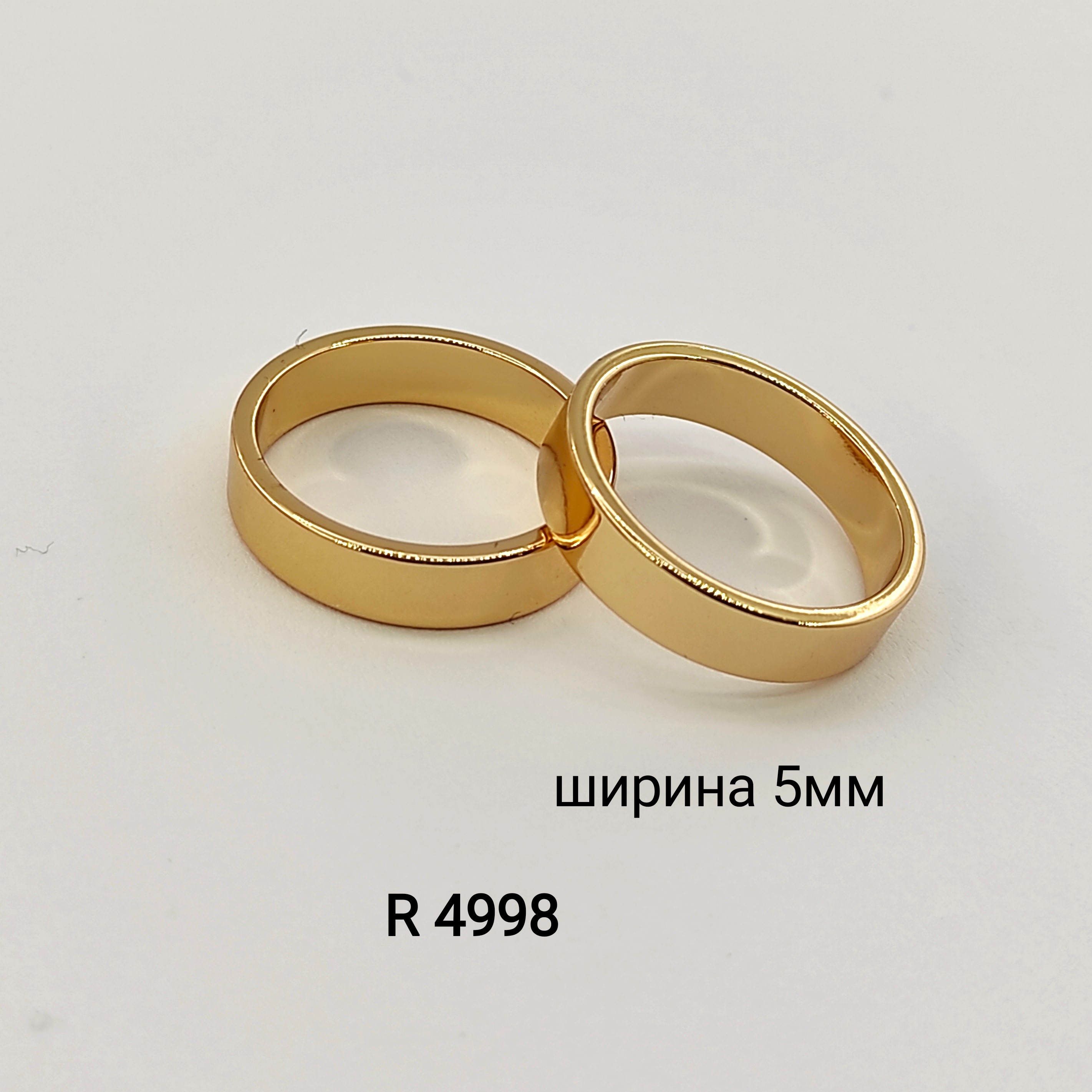 R 4998